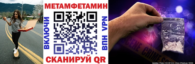 закладка  Новопавловск  Амфетамин VHQ 