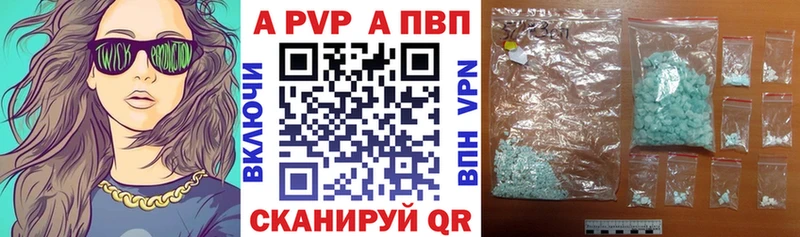 магазин  наркотиков  OMG ссылка  Alpha-PVP крисы CK  даркнет наркотические препараты  Новопавловск 