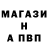 Альфа ПВП мука Aleksandra Bar