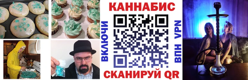 Canna-Cookies марихуана  Новопавловск 