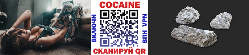 Кокаин 98%  мега ссылки  Новопавловск 