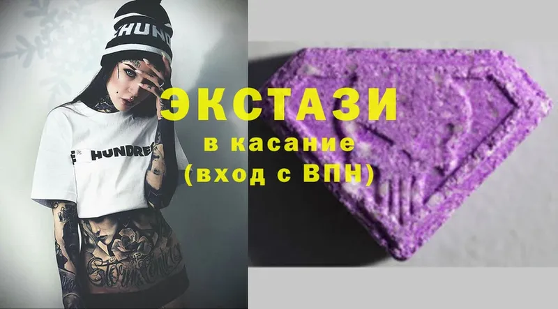 дарнет шоп  Новопавловск  блэк спрут ссылка  Ecstasy Дубай 