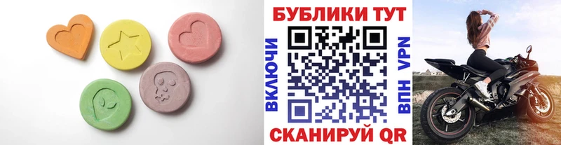 Экстази 280мг  Новопавловск 