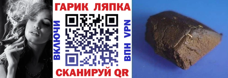 ГАШ ice o lator  сколько стоит  darknet состав  Новопавловск 