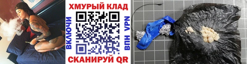 Героин герыч  что такое   Новопавловск 