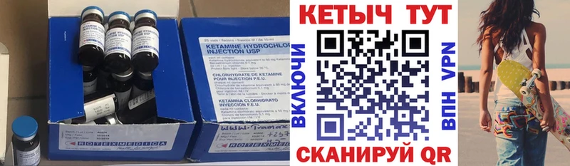 hydra ТОР  Новопавловск  КЕТАМИН VHQ  где продают  