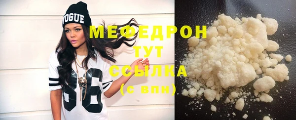 соль ск Нефтекумск