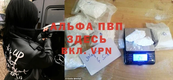 молекула духа Нея