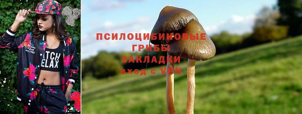 гашиш Верхний Тагил