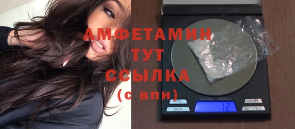 героин Верея