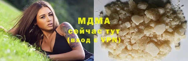 гашик Верхнеуральск