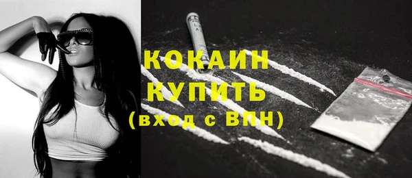 соль ск Нефтекумск