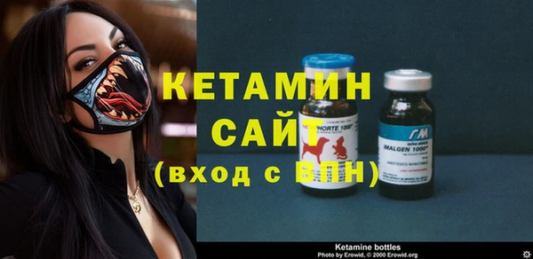 герыч Нефтегорск