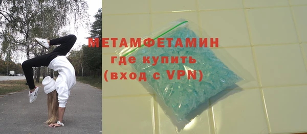 соль ск Нефтекумск