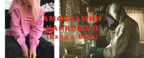 соль ск Армянск