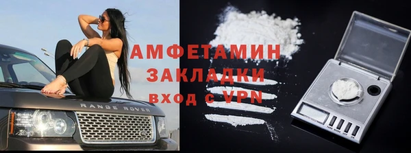 соль ск Нефтекумск