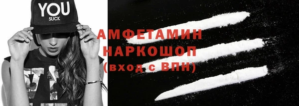 герыч Нефтегорск