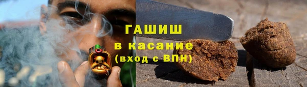 молекула духа Нея