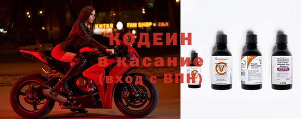 соль ск Нефтекумск