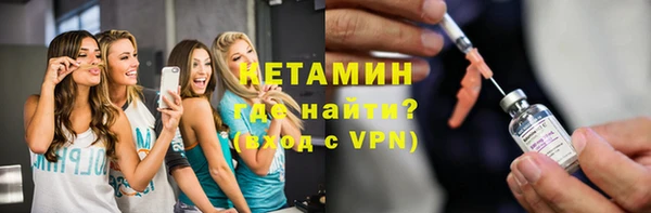 молекула духа Нея