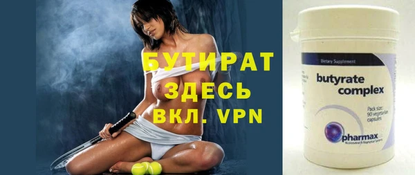 молекула духа Нея