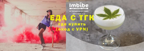 соль ск Нефтекумск