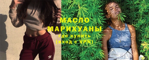 молекула духа Нея