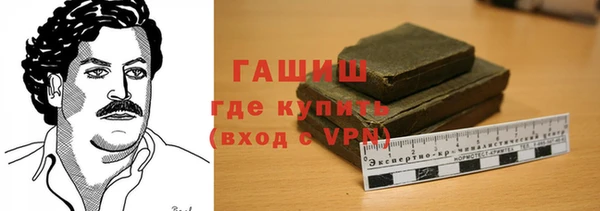 соль ск Нефтекумск