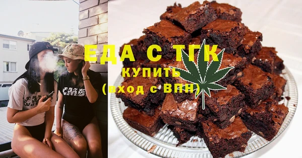мефедрон Аркадак