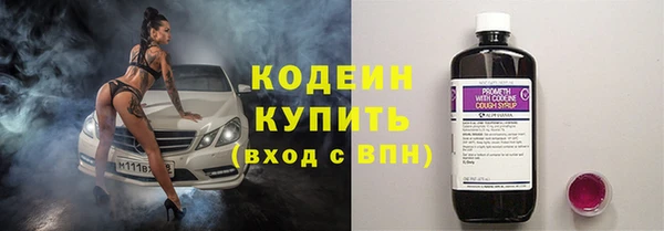 герыч Нефтегорск