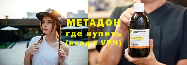 бошки Новокубанск