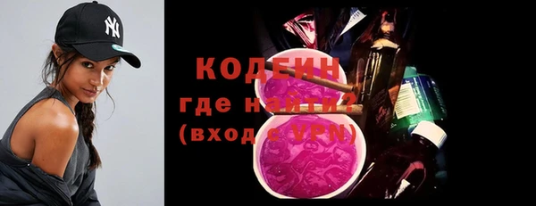бошки Новокубанск
