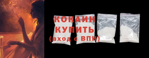 меф Наволоки