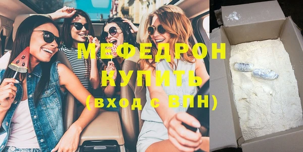 молекула духа Нея