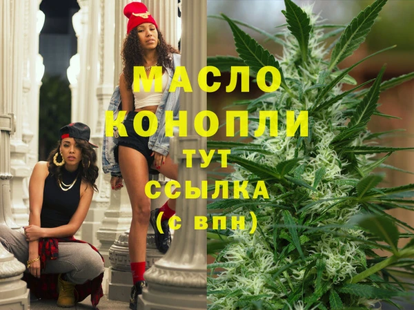мефедрон мука Новодвинск
