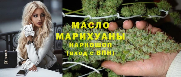герыч Нефтегорск
