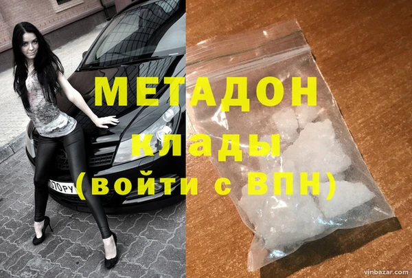 марки lsd Арсеньев