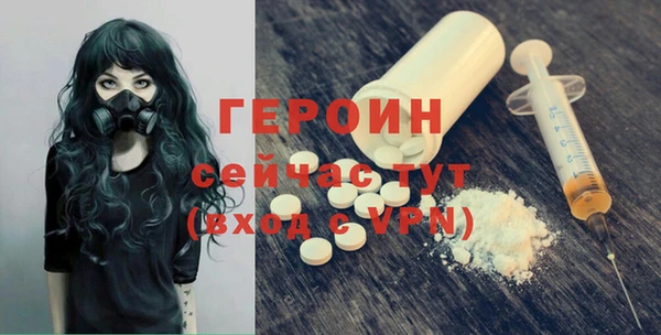 герыч Нефтегорск