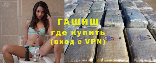 молекула духа Нея
