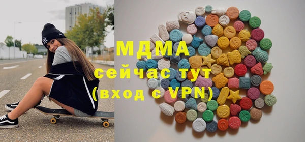 молекула духа Нея