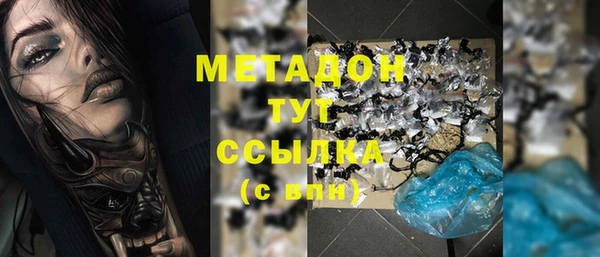 молекула духа Нея