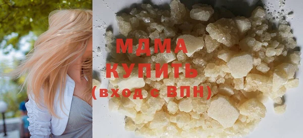 молекула духа Нея