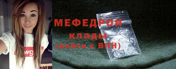 прущая мука Ступино