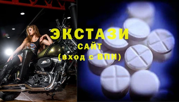 герыч Нефтегорск