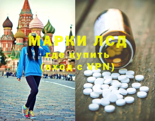 герыч Нефтегорск