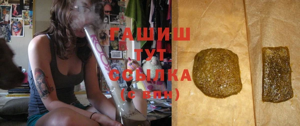 бошки Новокубанск