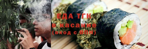 герыч Нефтегорск