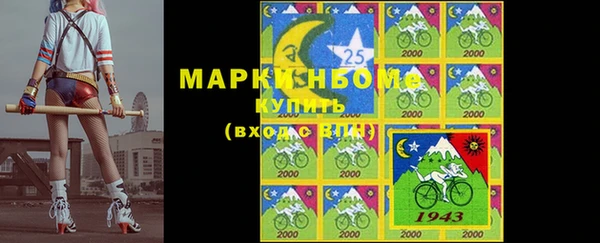 мдма Строитель