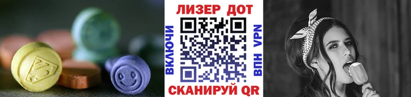 LSD-25 экстази кислота  Новопавловск 