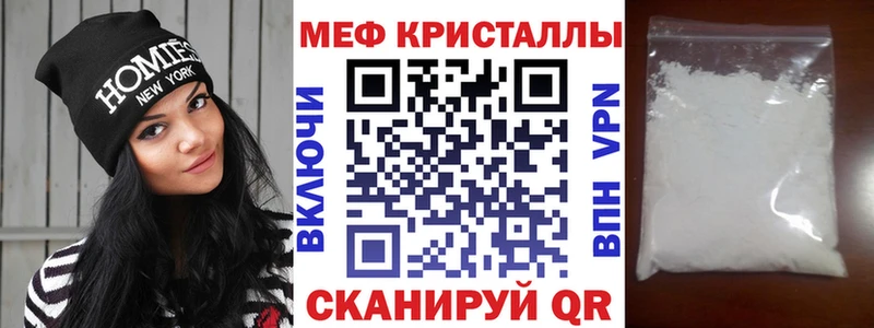 МЯУ-МЯУ мяу мяу  blacksprut   Новопавловск 
